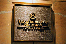 Yokohama Bay Sheraton