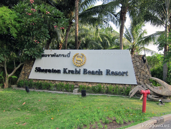 シェラトンクラビビーチリゾート Sheraton Krabi Beach Resort