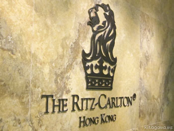 リッツカールトン香港