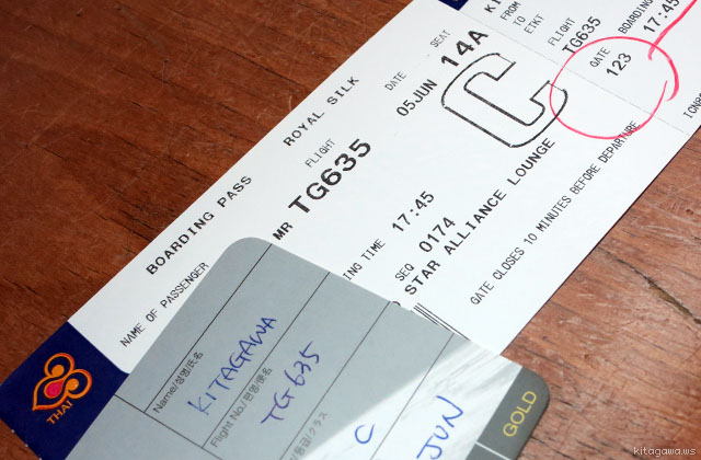 タイ航空ビジネスクラス搭乗券