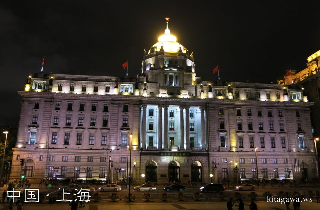 上海浦東発展銀行
