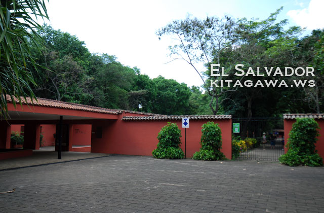San Andrés, El Salvador
