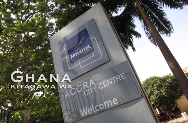 Hotel Novotel Accra City Centre