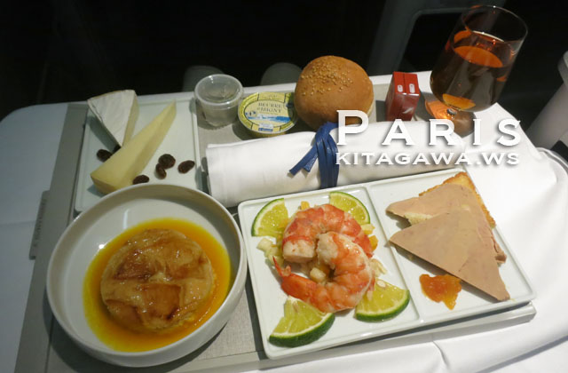 エールフランス航空ビジネスクラス機内食