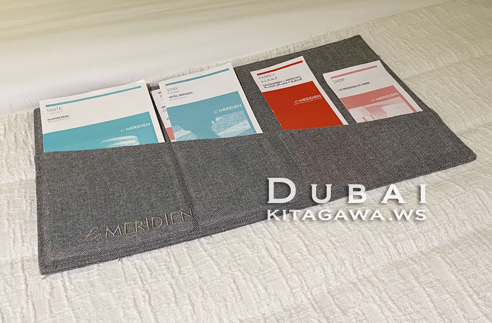Le Méridien Dubai Hotel & Conference Centre