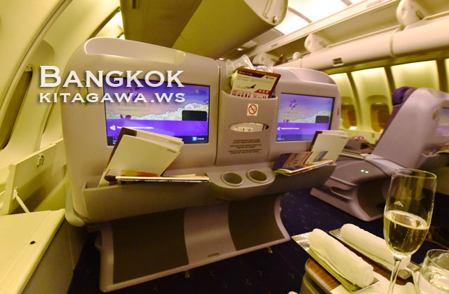 Thai International Airways Business Class