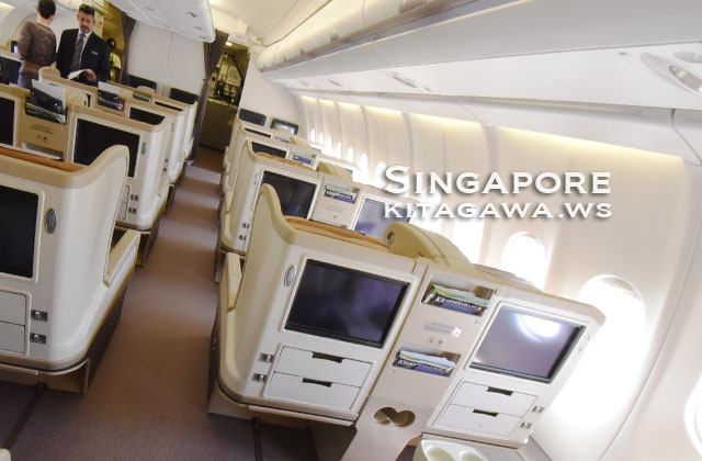 シンガポール航空A330-300ビジネスクラス搭乗記