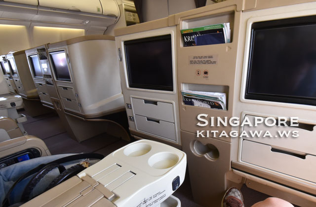 シンガポール航空ビジネスクラス搭乗記