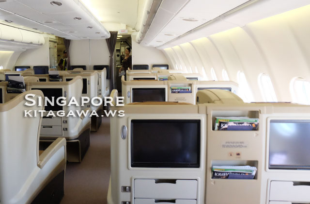シンガポール航空ビジネスクラス搭乗記