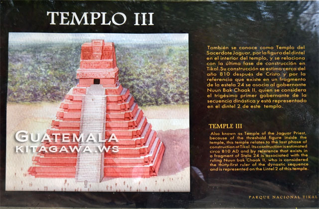 Templo 3
