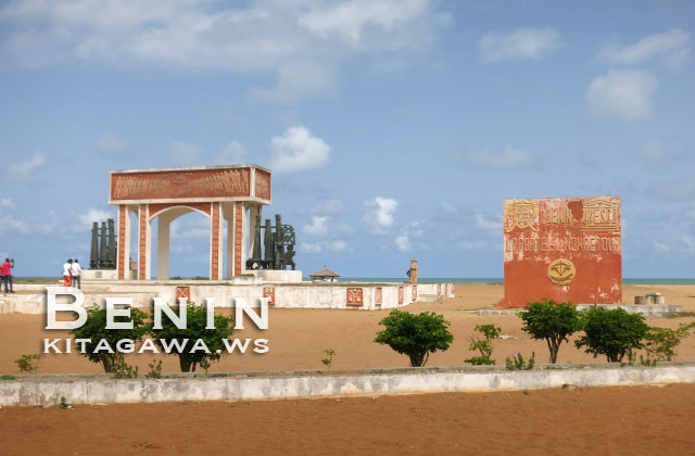 Door of No Return, Benin