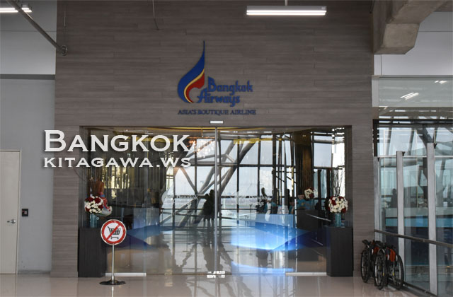 Bangkok Airways Boutique Lounge