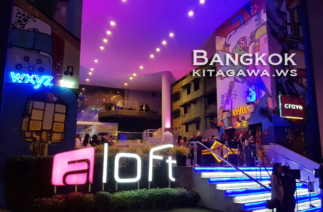 Aloft Bangkok Sukhumvit 11