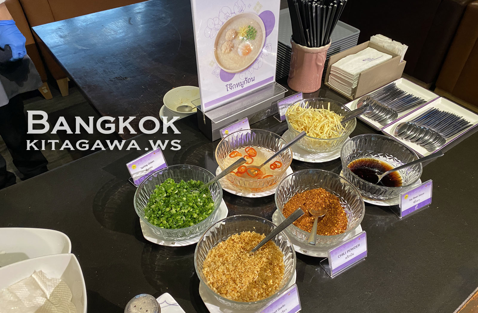 โจ๊ก ジョーク 粥