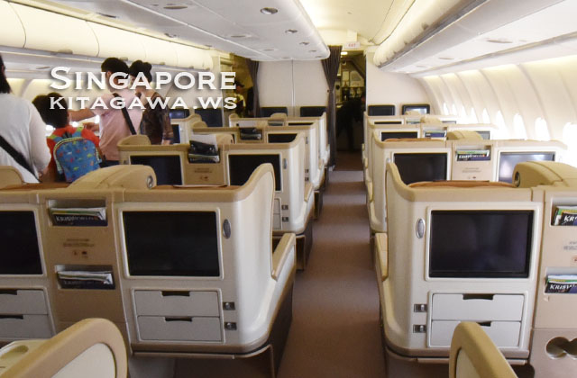 シンガポール航空A330-300ビジネスクラス