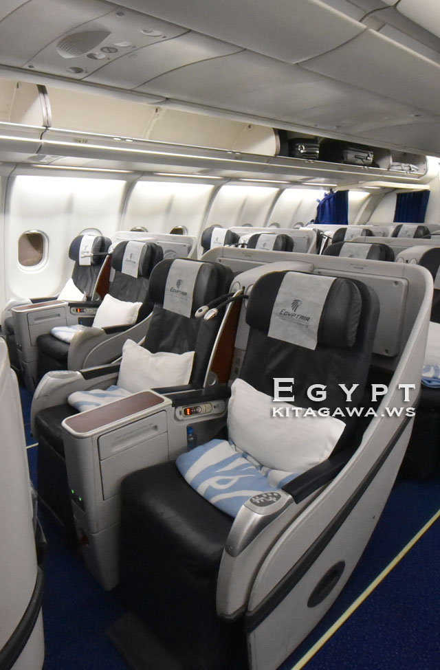 エジプト航空ビジネスクラス