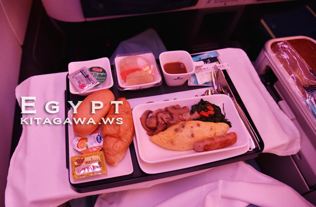 エジプト航空ビジネスクラス機内食