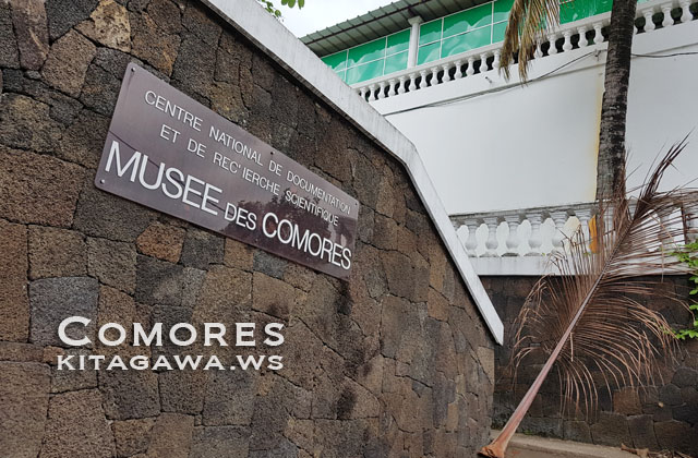 Musee des Comores
