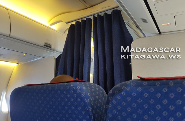 マダガスカル航空 搭乗記ブログ