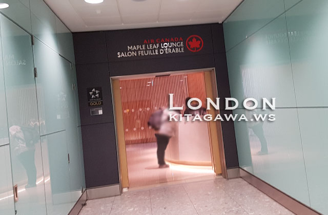 Air Canada Maple Leaf Lounge London Heathrow Airport