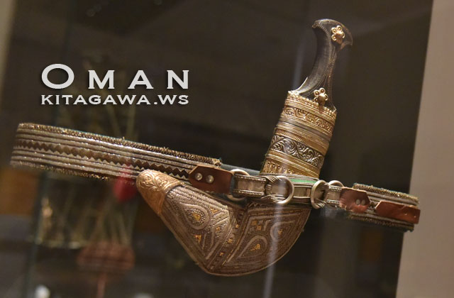 Omani Dagger, Khanjar