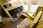 シンガポール航空B777-200ERビジネスクラス搭乗記