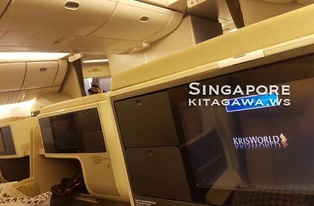 シンガポール航空B777-200ERビジネスクラス搭乗記
