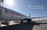 エチオピア航空 B737-800 ビジネスクラス搭乗記