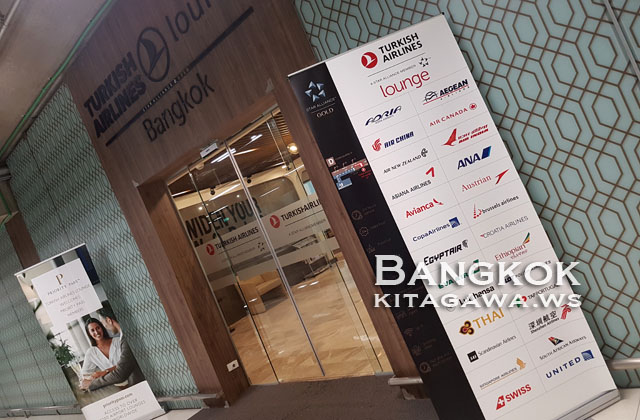 Turkish Airlines Lounge Bangkok