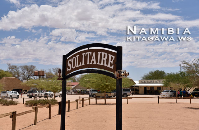 Solitaire Namibia