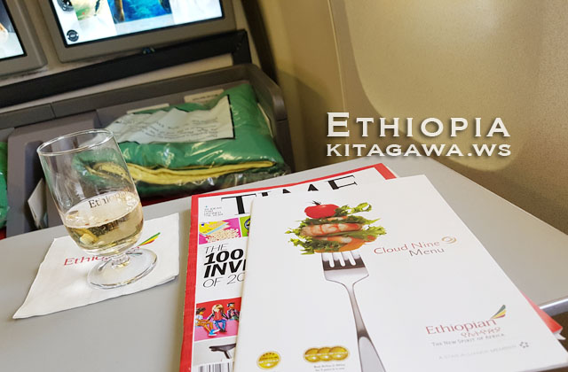 エチオピア航空B767-300ビジネスクラス搭乗記