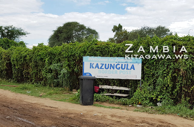 Kazungula Border