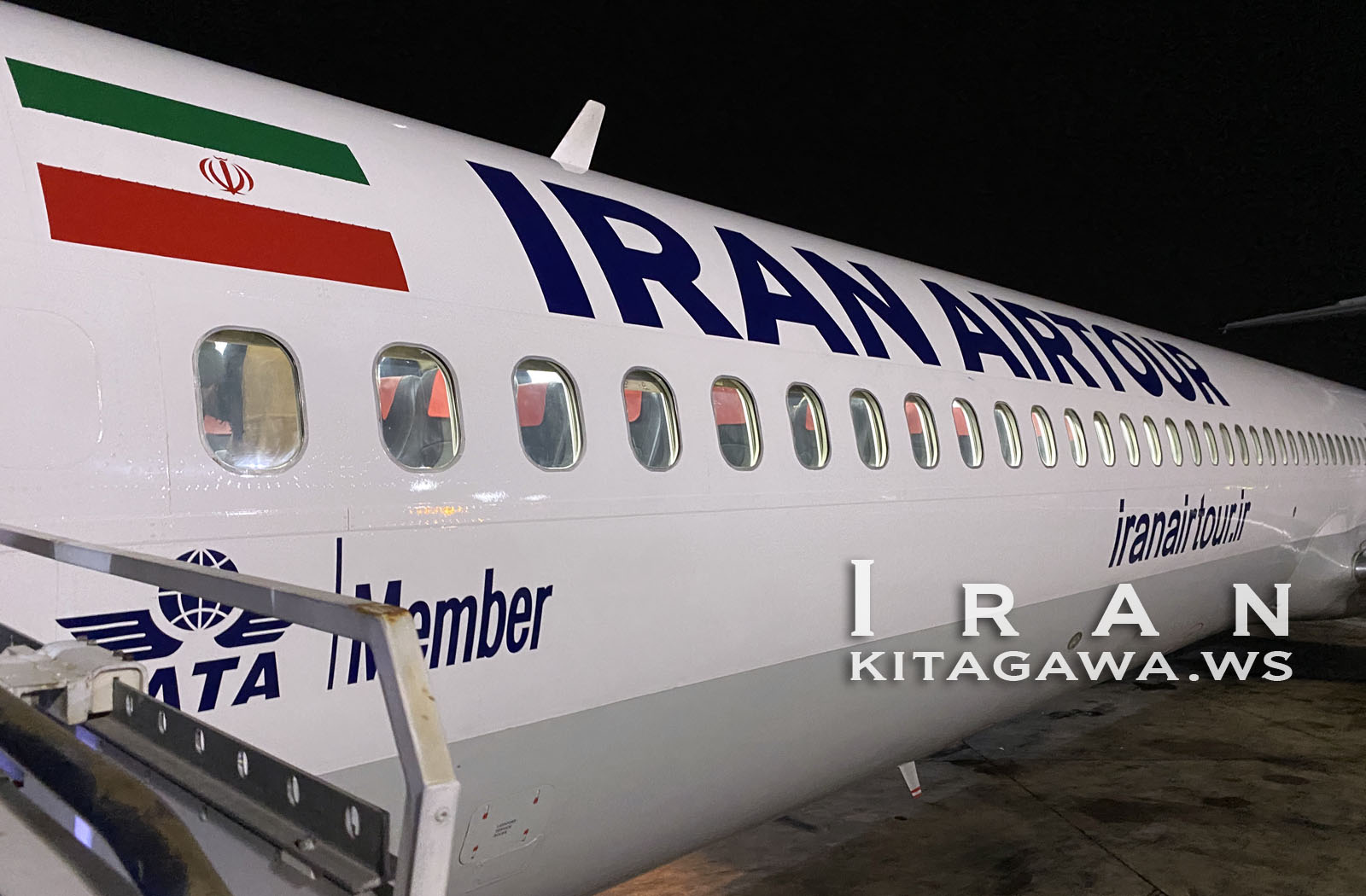 Iran Airtours