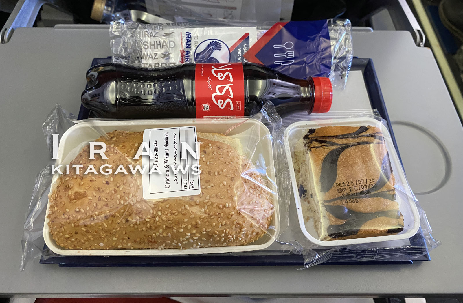 イランエアツアー 機内食