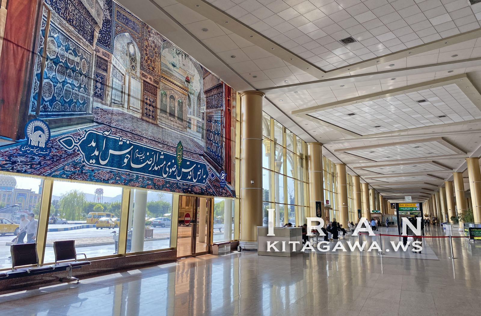 Mashhad Shahid Hasheminejad International Airport