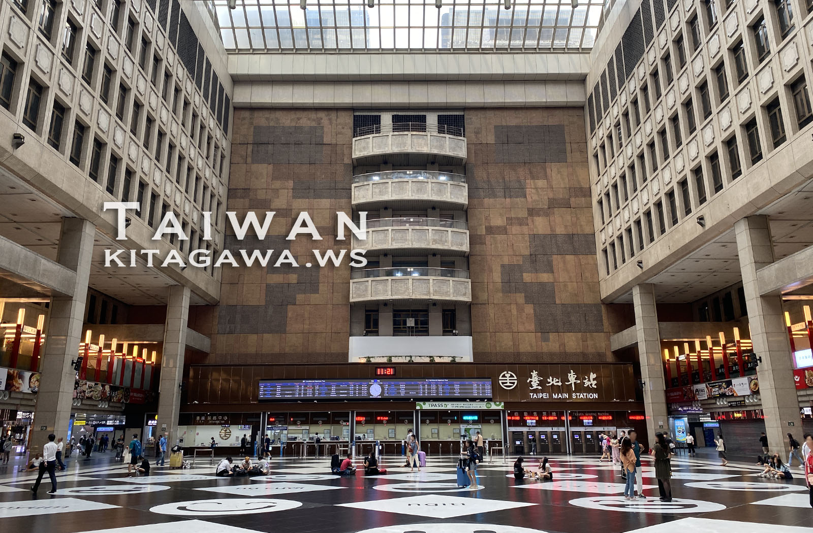 台北駅 Taipei Station