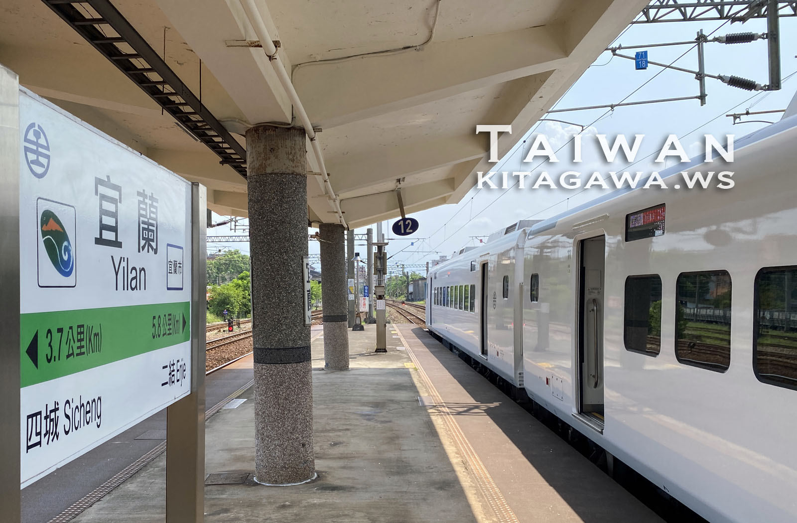 宜蘭駅 Yilan Station