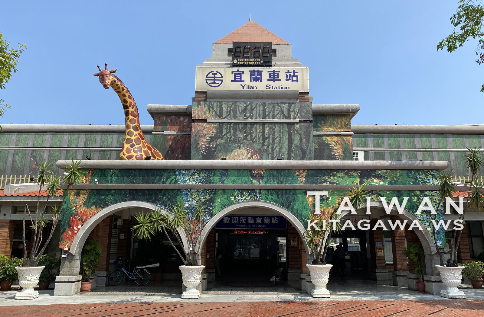 宜蘭駅 Yilan Station