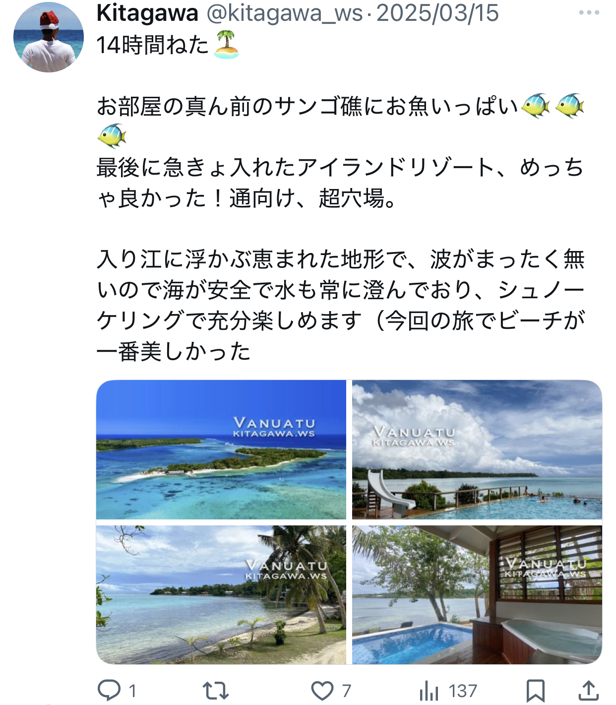 口コミＸポスト