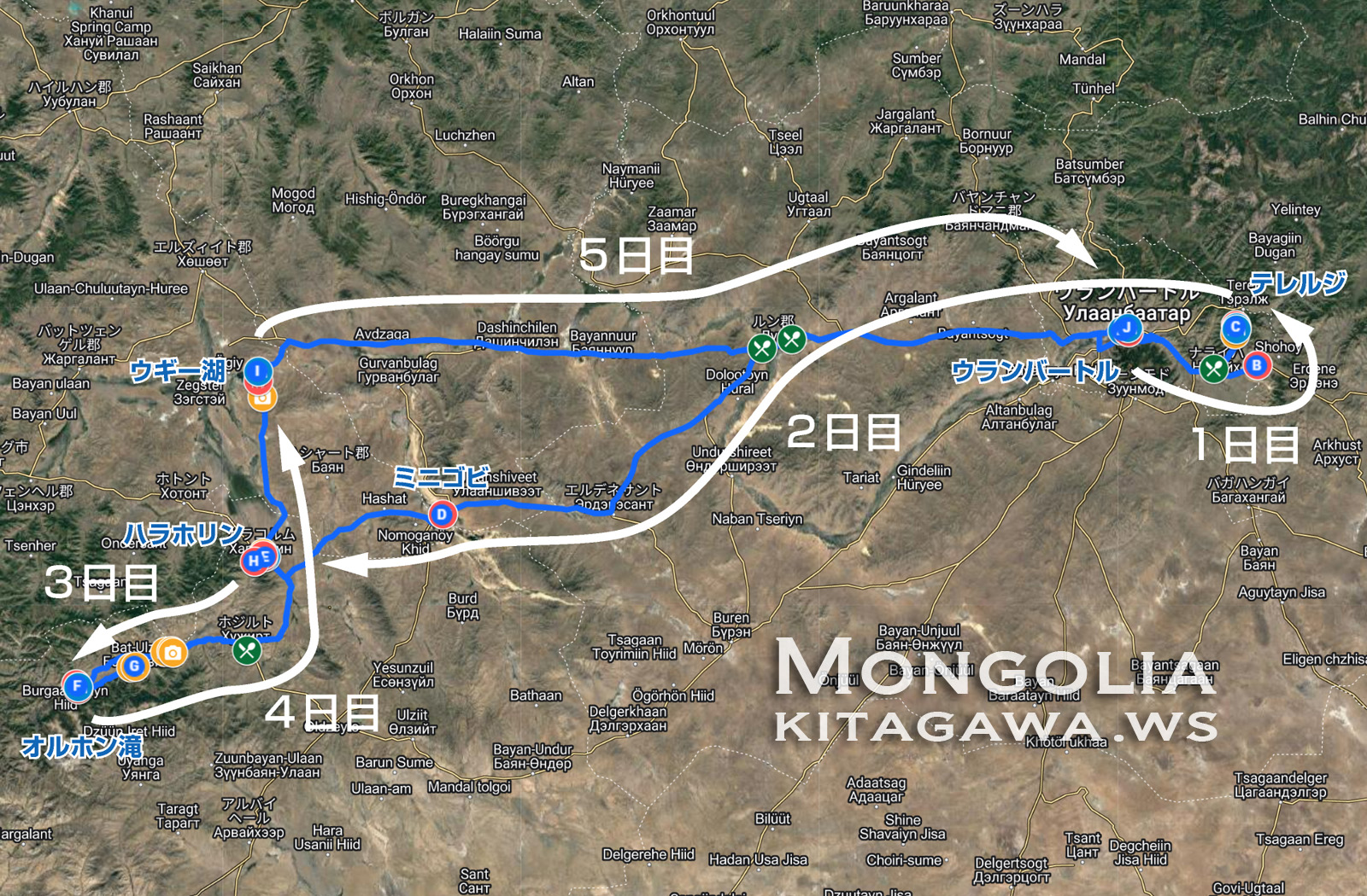 モンゴル4泊5日ツアー地図
