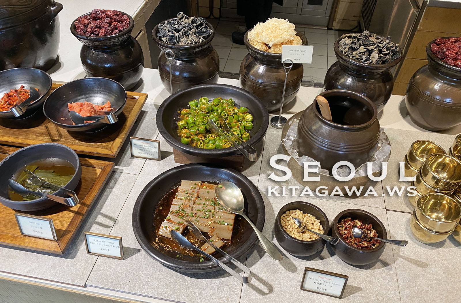 韓国料理