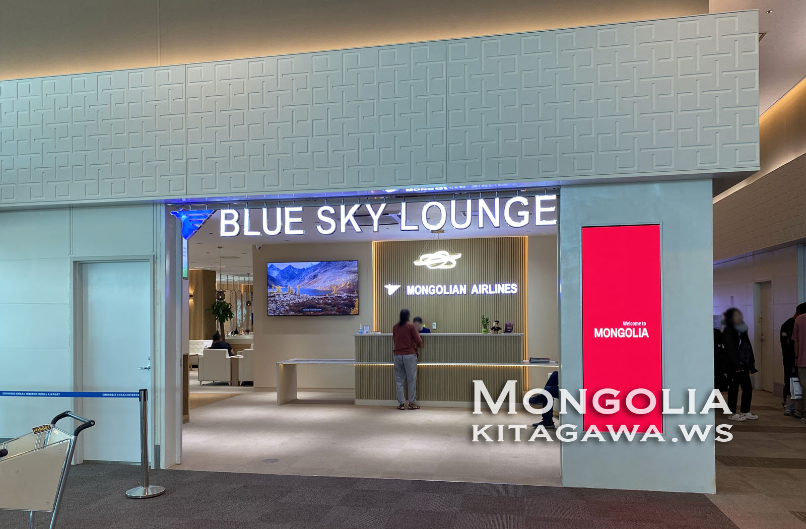 Blue Sky Lounge