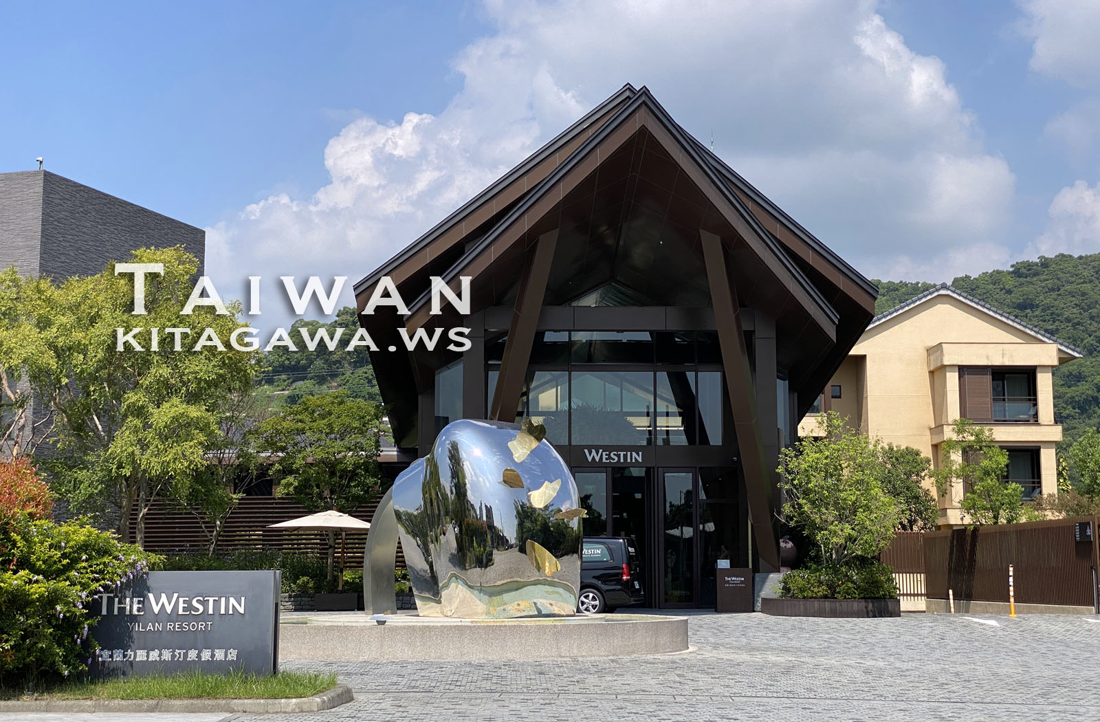 The Westin Yilan Resort