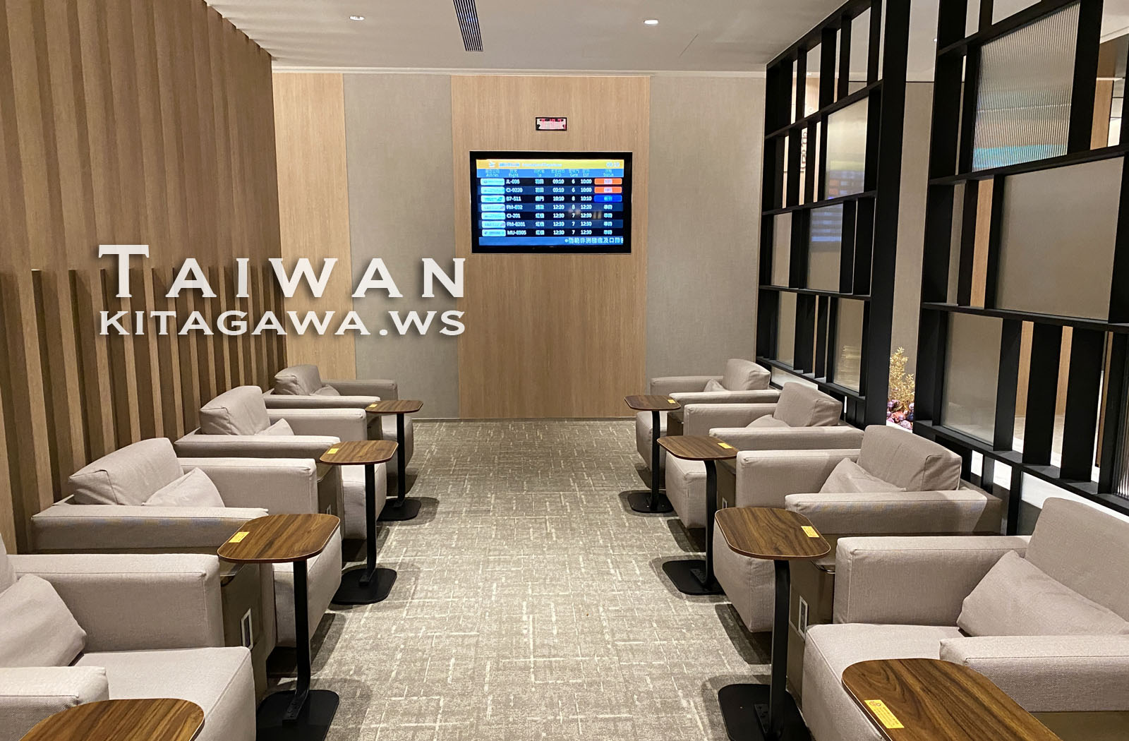 Taipei Songshan Airport Lounge