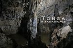 ‘Anahulu Cave アナフル洞窟（トンガ王国）