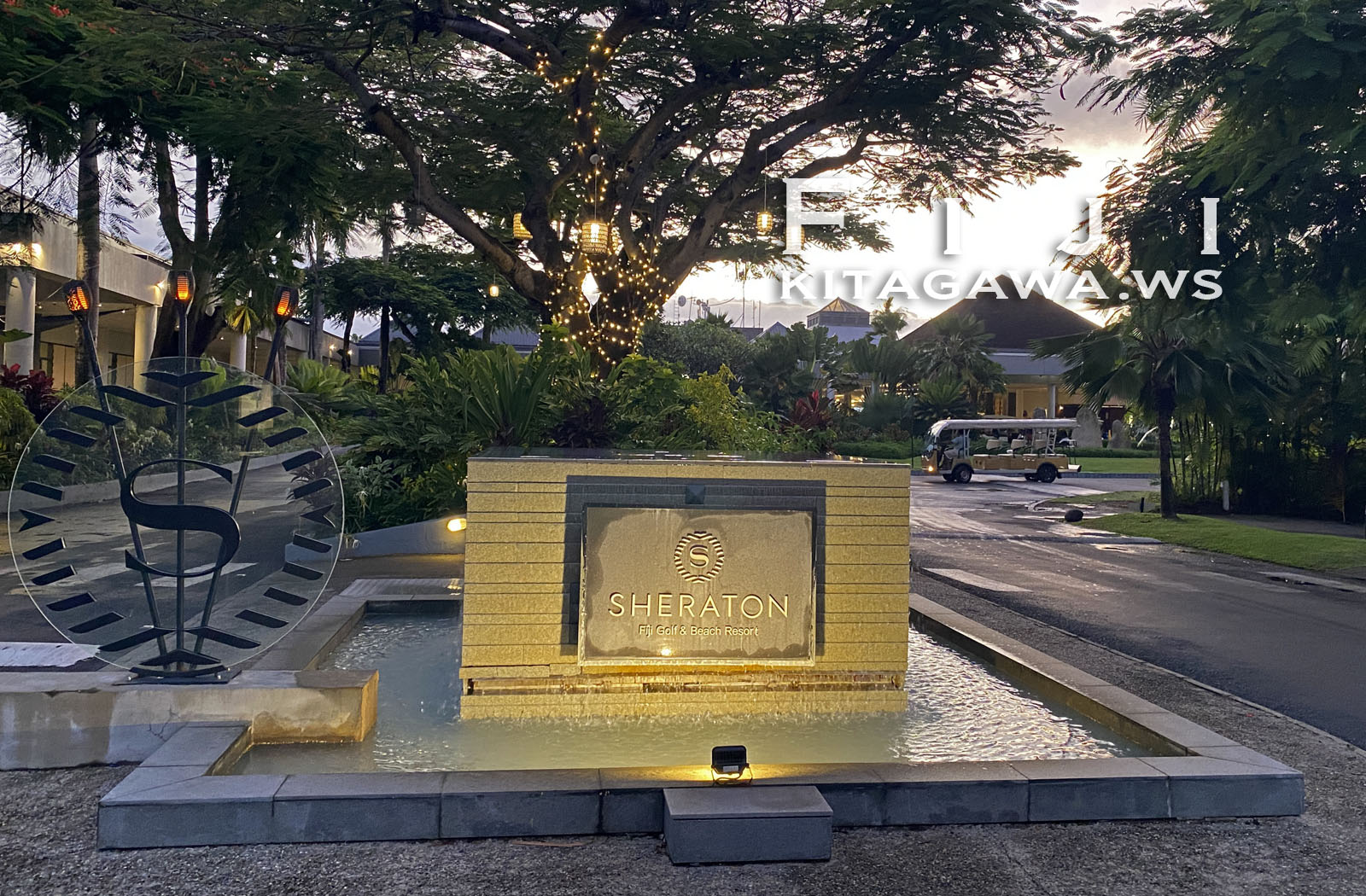 Sheraton Fiji Golf & Beach Resort