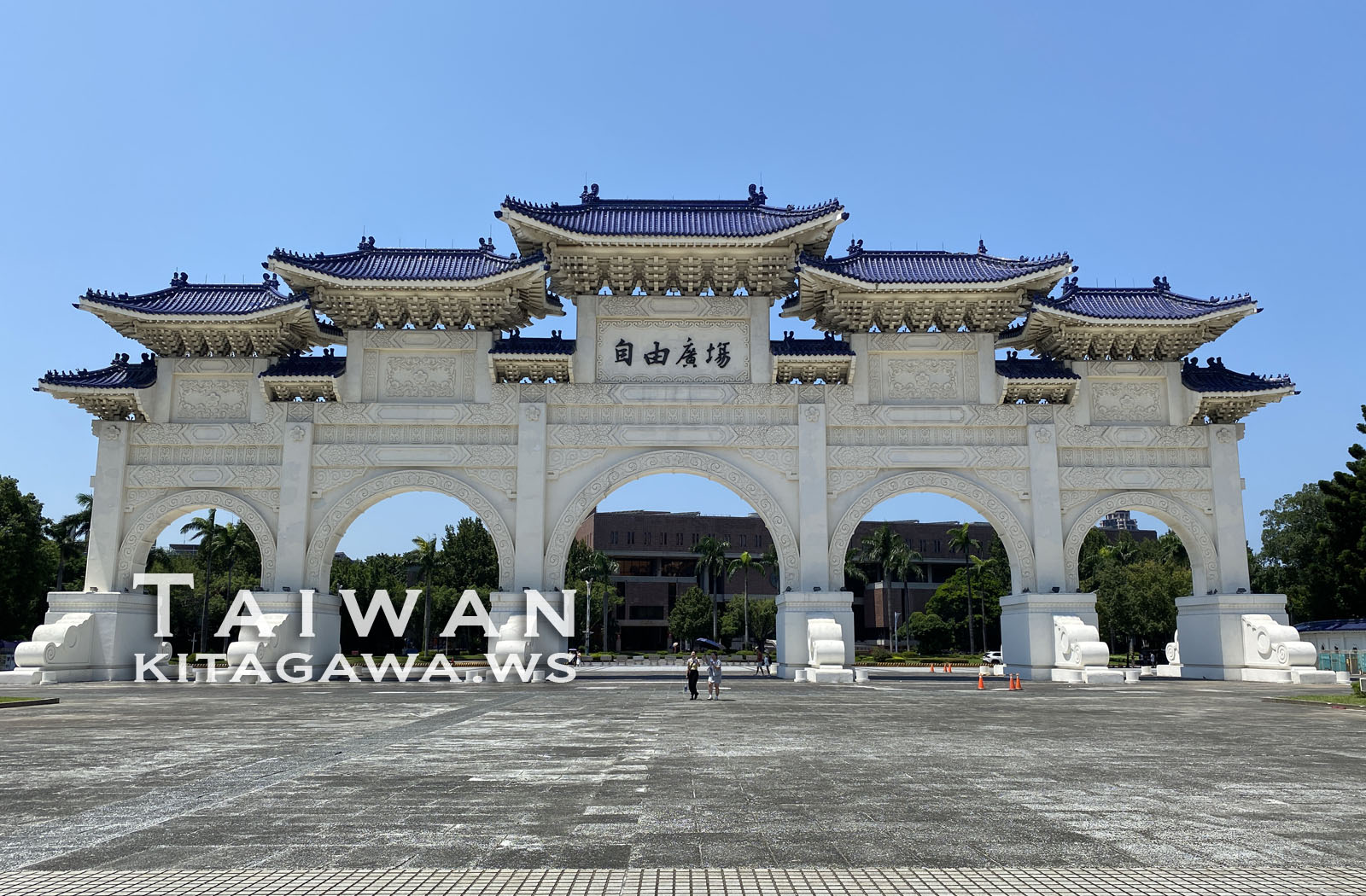 自由広場牌樓