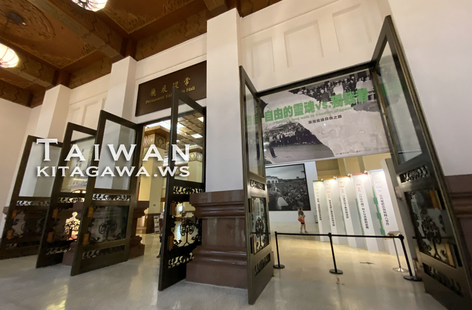 蒋公文物展視室