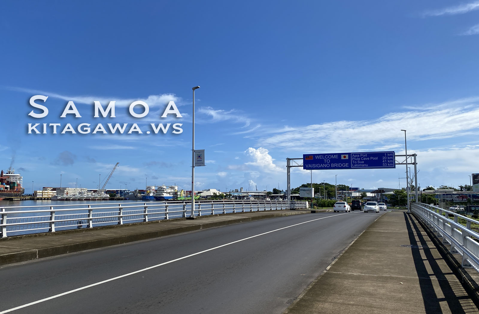 ヴァイシガノ橋 Vaisigano Bridge