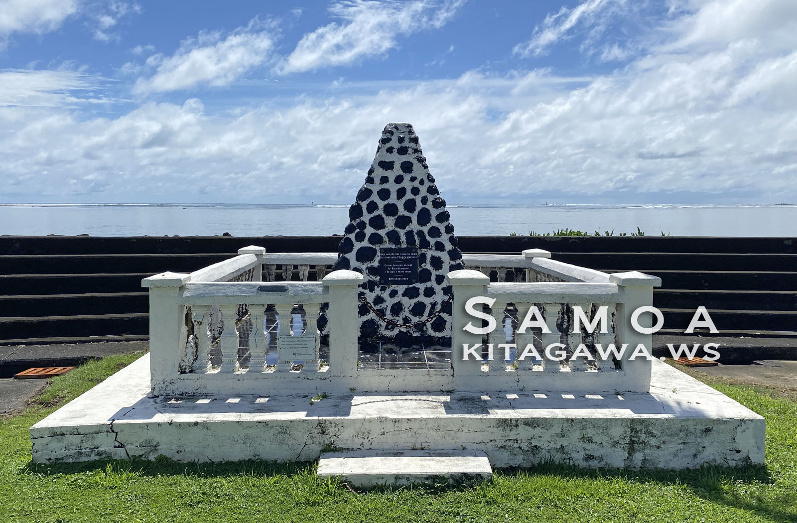 ドイツ旗記念碑 German Flag Memorial